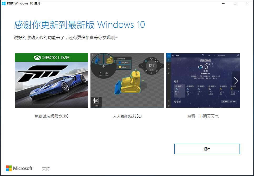 Ghost Win10����15007 bug����Bash�� Ctrl-CʧЧ