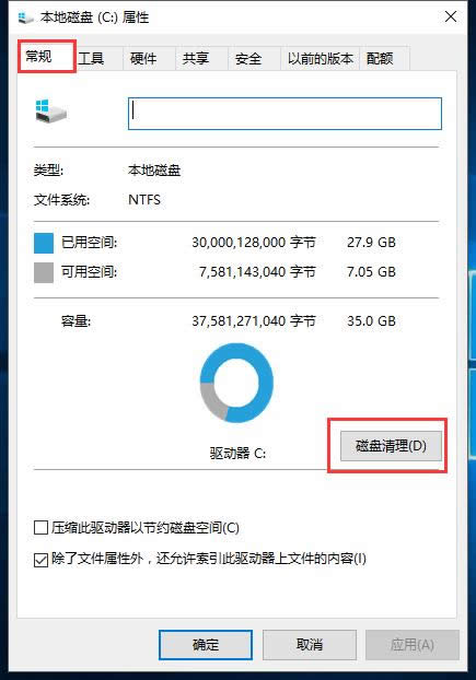 win10 ghostϵ�y����fϵ�y�ļ��Ĳ�������