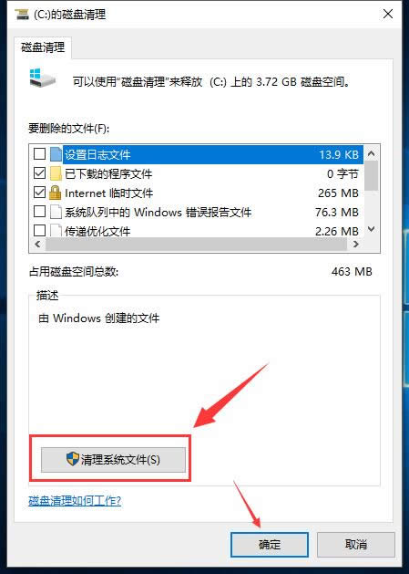 win10 ghostϵ�y����fϵ�y�ļ��Ĳ�������