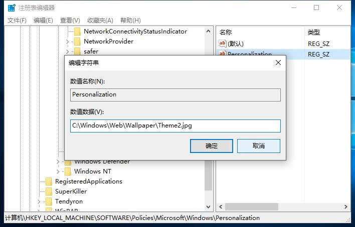 Ghost win10��ʽ��ϵ�y(t��ng)���汳���DƬע�Ա��Զ��x���Q
