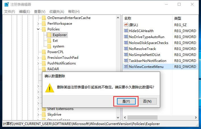 win10 ���I(y��)��ϵ�y(t��ng)���I�o�����_�������_win10���d