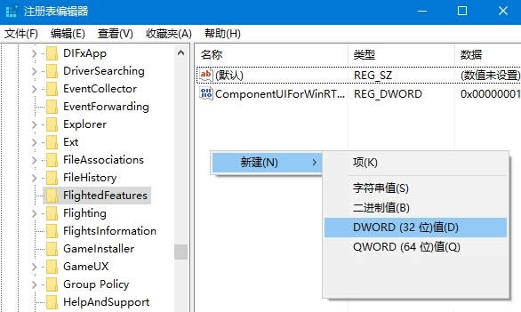 win10 ���d���b�{�����I�ˆΌ��ȵķ���