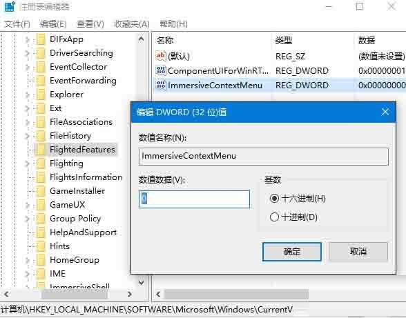win10 ���d���b�{�����I�ˆΌ��ȵķ���