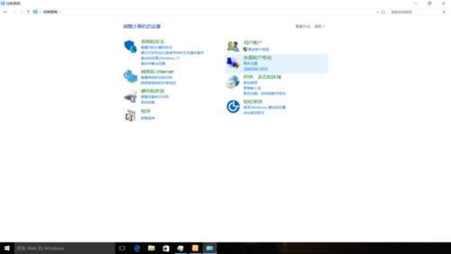 ���bwin10��I(y��)��ϵ�y(t��ng)��ݔ��Ӣ����ĸ�e��ݔ�뷨������