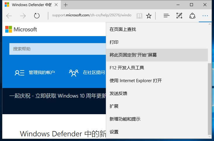 Ghost Win10ϵ�y(t��ng)��Edge�g�[�������÷���B