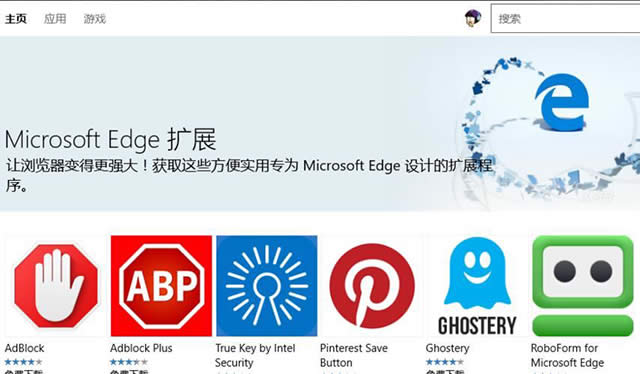 Ghost Win10ϵ�y(t��ng)��Edge�g�[�������÷���B