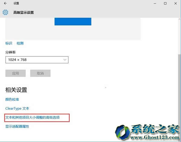 ghost Win10ϵ�y��Ļ���wģ����ô����_win10���d