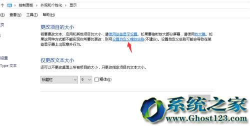 ghost Win10ϵ�y��Ļ���wģ����ô����_win10���d