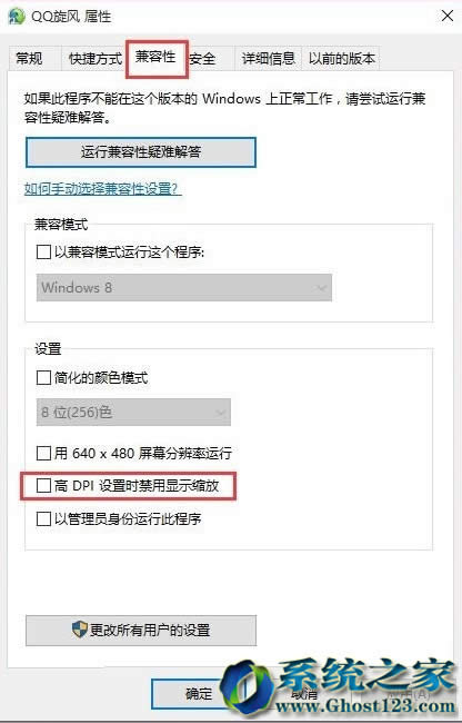 ghost Win10ϵ�y��Ļ���wģ����ô����_win10���d