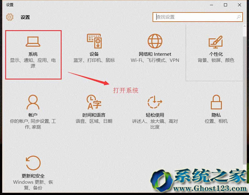 個性化找回失去的ghost系統(tǒng)W10右下角的時間