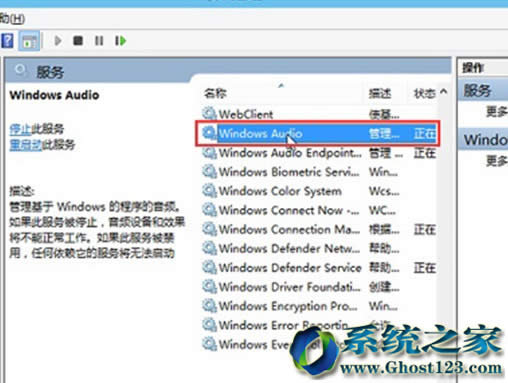 Win10 rs2(win10 1703)���g�A�[Windows Audio���Ɵo�]��