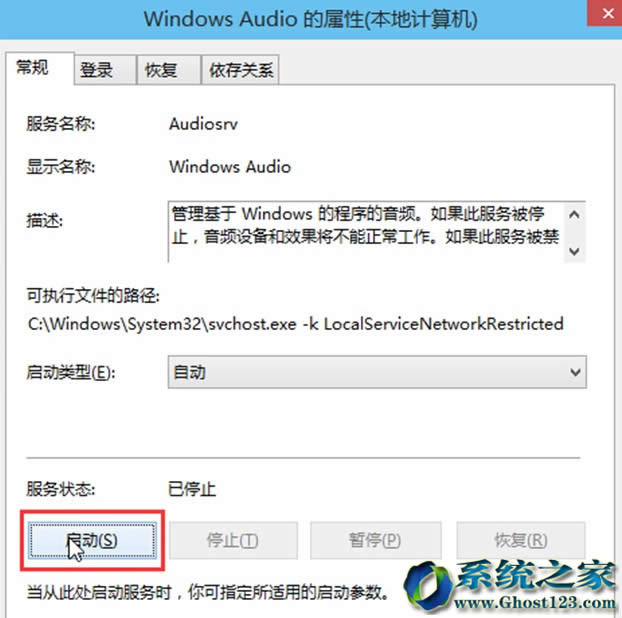 Win10 rs2(win10 1703)���g�A�[Windows Audio���Ɵo�]��