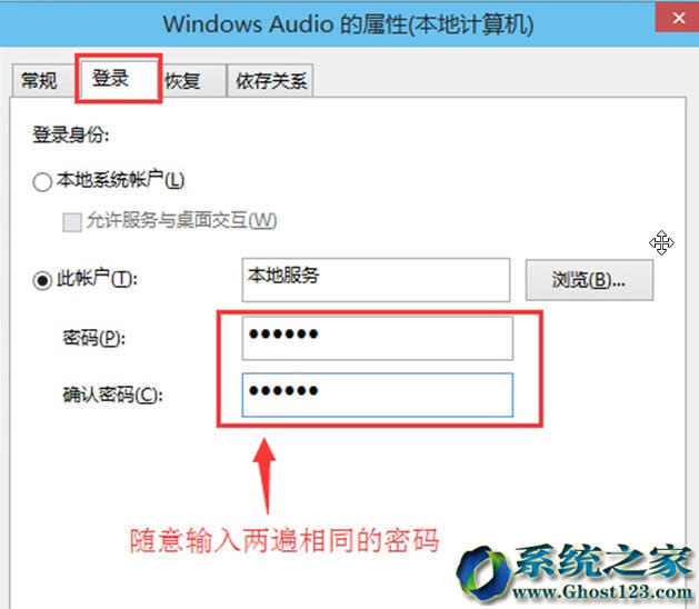 Win10 rs2(win10 1703)���g�A�[Windows Audio���Ɵo�]��