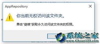 ϵ�y֮��win10������ϵ�y�r����ʾ���㮔ǰ�o���L��ԓ�ļ��A�� ��ô�k