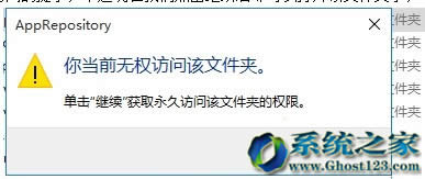 ϵ�y֮��win10������ϵ�y�r����ʾ���㮔ǰ�o���L��ԓ�ļ��A�� ��ô�k