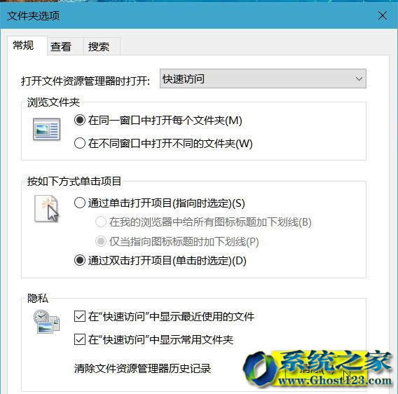 ����Win10���½��ļ��AҲ�����C��ô����