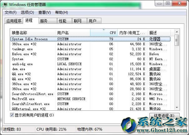 Ghost win10���I���䛽����Mȥ����