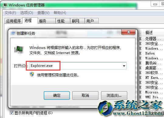 Ghost win10���I���䛽����Mȥ����