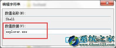 Ghost win10���I���䛽����Mȥ����