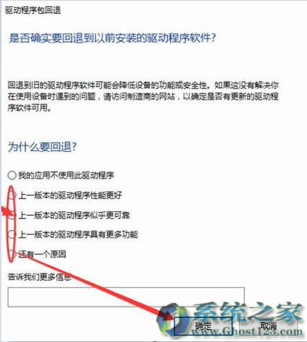 �挦win10 64λ���I��ϵ�y��wifi�{����ô�k