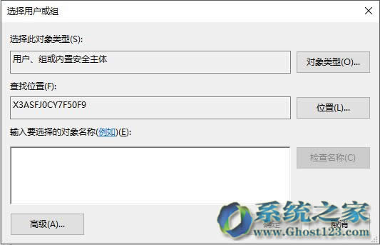 遇到Ghost win10系統(tǒng)注冊表編輯值時出錯怎么辦