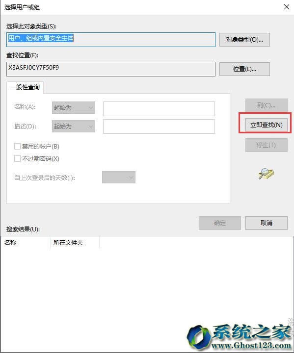 遇到Ghost win10系統(tǒng)注冊表編輯值時出錯怎么辦