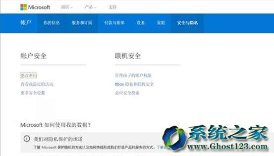 �ӏ�Win10��ȫ����ghost win10�Ñ����ڸ����ܴa