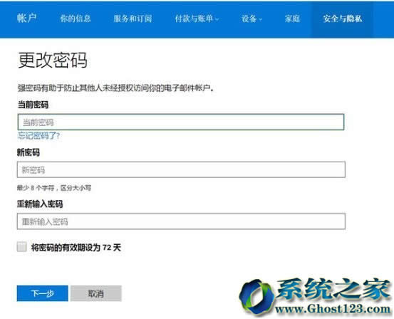 �ӏ�Win10��ȫ����ghost win10�Ñ����ڸ����ܴa