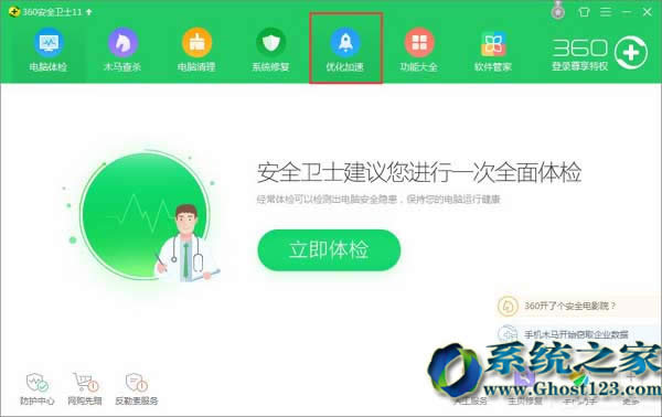 sqlܛ��������Win10���I��ϵ�y���e�`��Q����