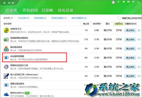 sqlܛ��������Win10���I��ϵ�y���e�`��Q����