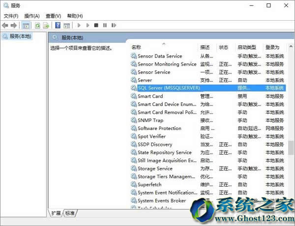 sqlܛ��������Win10���I��ϵ�y���e�`��Q����