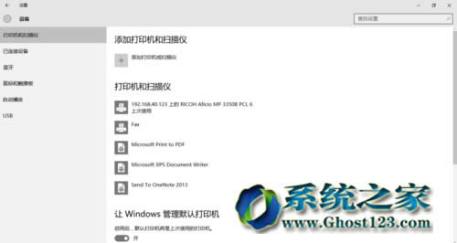 win10 1607ϵ�y��ӡ�C�������ܵ�ʹ�÷���