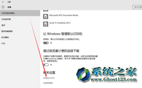 win10 1607ϵ�y��ӡ�C�������ܵ�ʹ�÷���