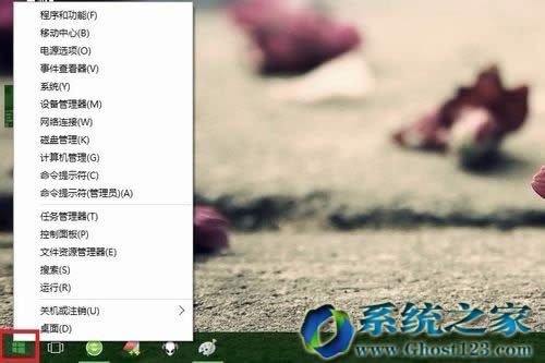 win10 64位系統(tǒng)隱藏或找回桌面中“此電腦”路徑