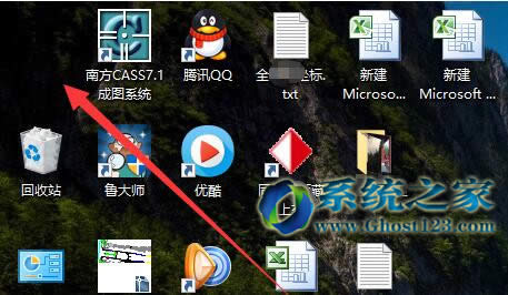 win10 64位系統(tǒng)隱藏或找回桌面中“此電腦”路徑