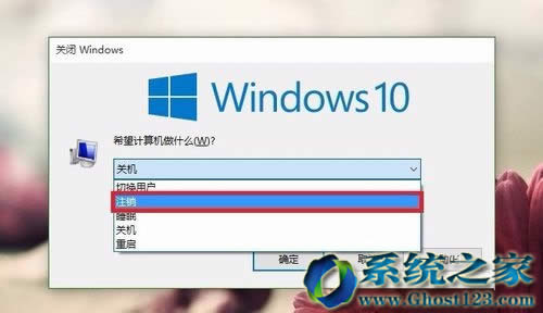 Ghost win10���I��ϵ�y�п���ע�N��䛵ļ���