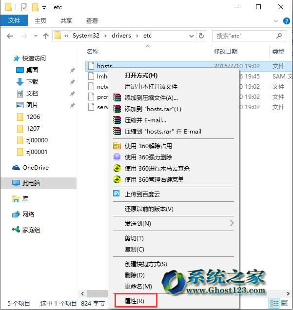 win10ϵ�y���d���b��]�Й����޸�hosts �Ľ�Q������