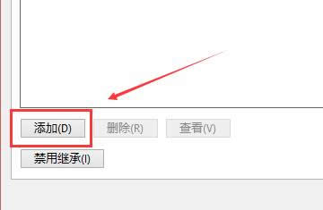 win10ϵ�y���d���b��]�Й����޸�hosts �Ľ�Q������