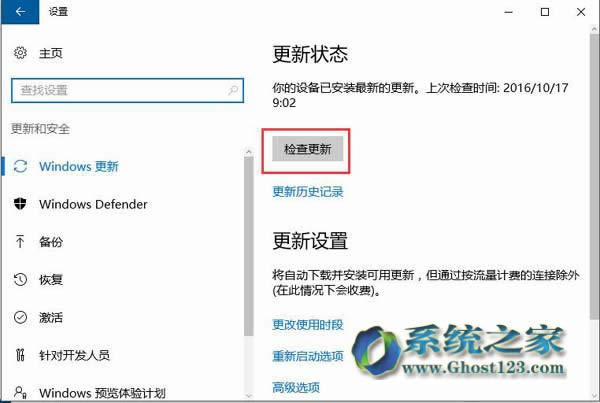 �һ�Ghost win10��������]�и����O��