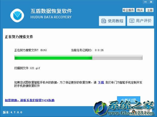 ���������֏�ghost win10ϵ�y�ļ��o����
