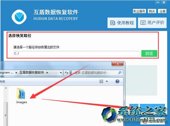 ���������֏�ghost win10ϵ�y�ļ��o����