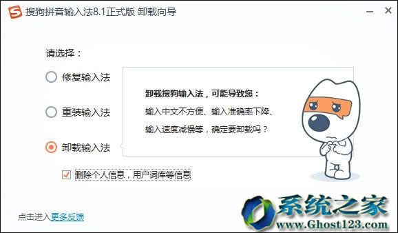 Win10ϵ�y64λ�ѹ�ݔ�뷨winlogon.exe�����e�`