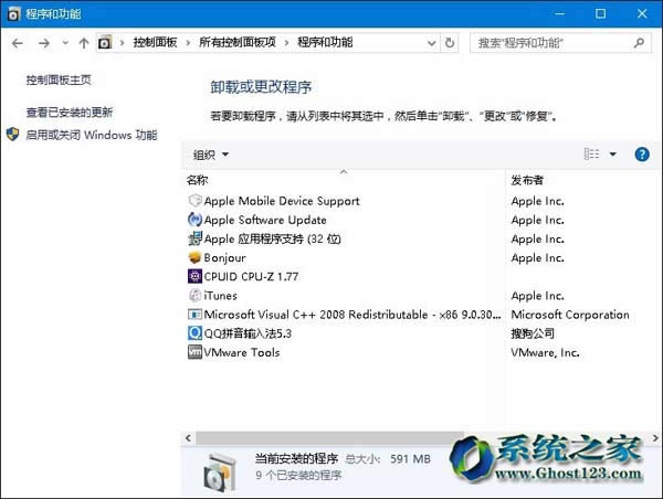 Win10ϵ�y64λ�ѹ�ݔ�뷨winlogon.exe�����e�`
