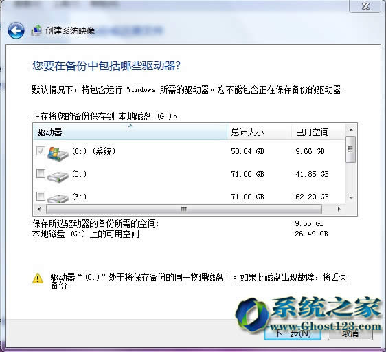 Ghost win10ϵ�y����^����ϵ�y�Pc�P�����R�e