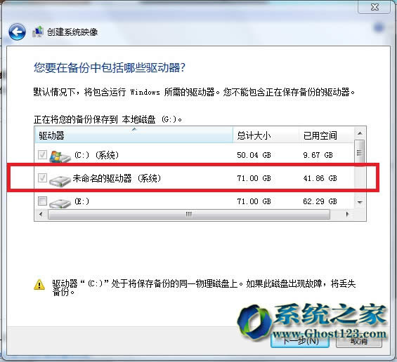 Ghost win10ϵ�y����^����ϵ�y�Pc�P�����R�e