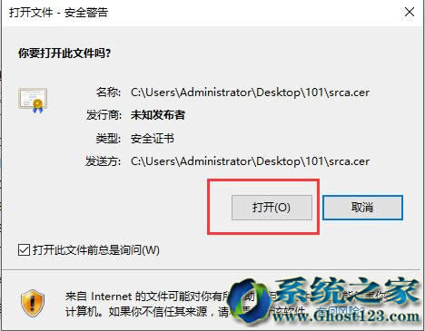 win10 1607ϵ�y(t��ng)12306�C�����bָ��