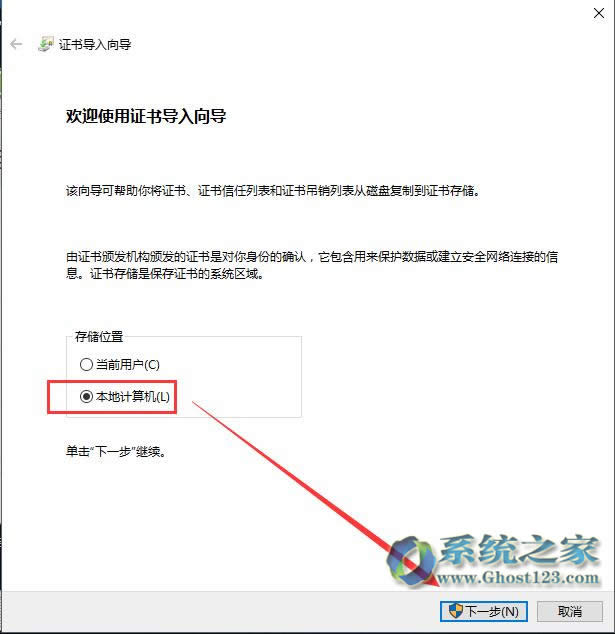 win10 1607ϵ�y(t��ng)12306�C�����bָ��