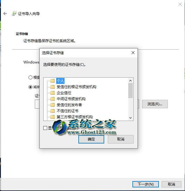 win10 1607ϵ�y(t��ng)12306�C�����bָ��
