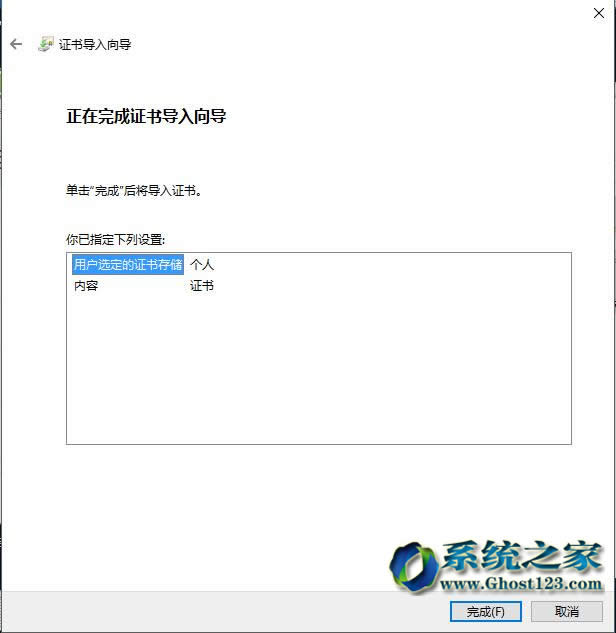 win10 1607ϵ�y(t��ng)12306�C�����bָ��