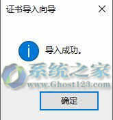 win10 1607ϵ�y(t��ng)12306�C�����bָ��